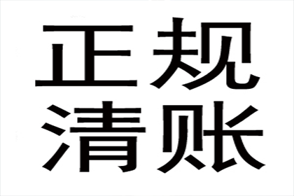 追讨客户欠款起诉步骤详解